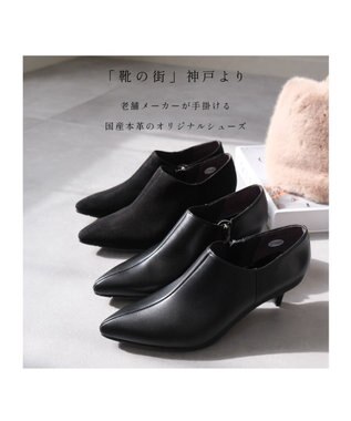 Pointer 日本製 ポインテッドトゥブーティ ブラック