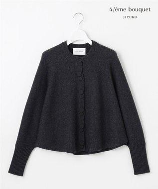 自由区 【カトリエムブーケ】Soyeux touche ポンチョニット ミディアムグレー