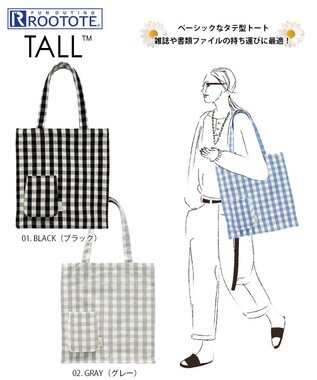ROOTOTE 1016【A4サイズ収納 】SN.トールボックス.メルシー-D 01：ブラック