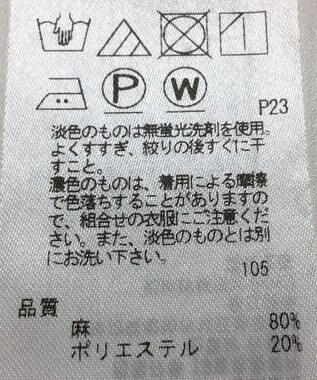 ONWARD Reuse Park 【23区】パンツ春夏 ベージュ