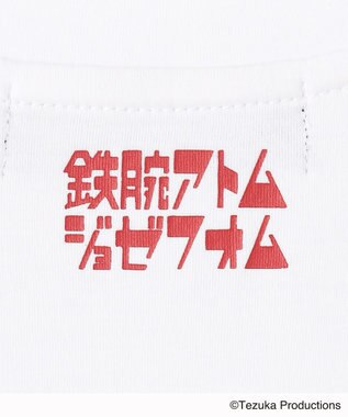 JOSEPH HOMME 鉄腕アトム×JOSEPH HOMME　PHOTO PRINT Tシャツ ホワイト系1