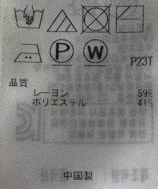ONWARD Reuse Park 【組曲】ニット秋冬 グレー
