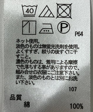 ONWARD Reuse Park 【any SiS】カットソー春夏 グリーン