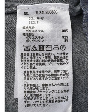 earth music&ecology プリーツドッキングカーディガン Gray