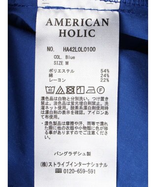 AMERICAN HOLIC 接触冷感タックフレアスカート Blue