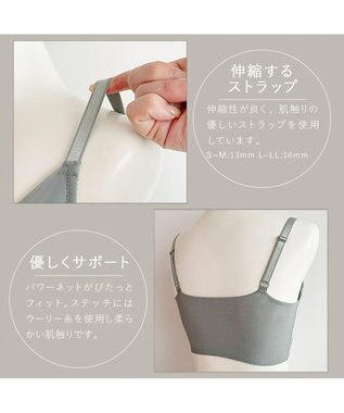 BRADELIS New York 【BRADELIS Me / ノンワイヤー・バストアップ】Plushブラ25S1 ブラデリス 補正 ノンワイヤー ブラジャー 補整下着 オリーブ