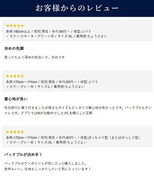 J.PRESS MEN このさりげなさが大人気【IVY COLLECTION】【UNISEX】バックブルオックスガーメントダイ シャツ ホワイト系