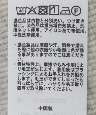 earth music&ecology ラメテレコボートネックプルオーバー Gray