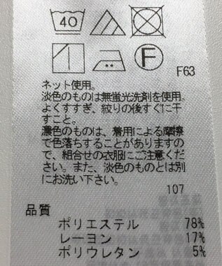 ONWARD Reuse Park 【23区】スカート秋冬 オフホワイト