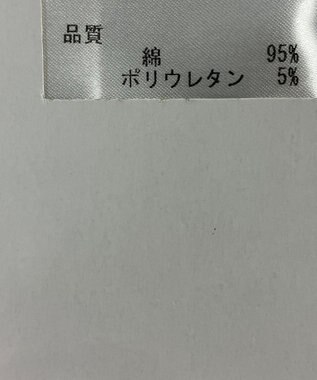ONWARD Reuse Park メンズ商品【23区 HOMME】カットソー春夏 グレー