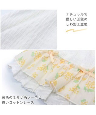 PET PARADISE 犬の服 犬 ワンピース 【小型犬】 ミモザ ホワイト グリーン ホワイト