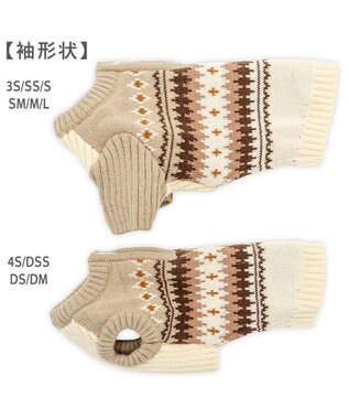 PET PARADISE ペットパラダイス ハーフジップアップ ニット 《モカ》 小型犬 モカ