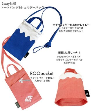 ROOTOTE 1278【ミニトート】CJ.ベビールー.フジ.リサイクルコットン-A 01：ブルー