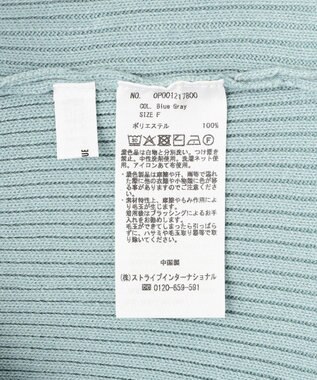 CRAFT STANDARD BOUTIQUE ポロ衿アンサンブルニット Blue Gray