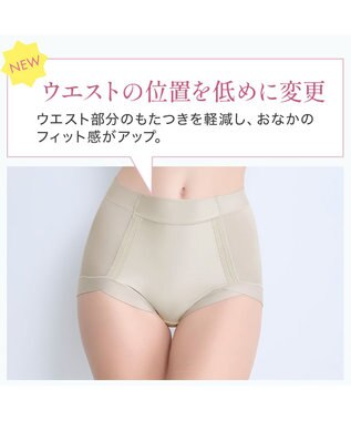 BRADELIS New York 【BRADELIS NewYork peace】　楽なのにすっぽりショーツ グレージュ