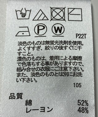 ONWARD Reuse Park 【any SiS】ニット春夏 ピンク