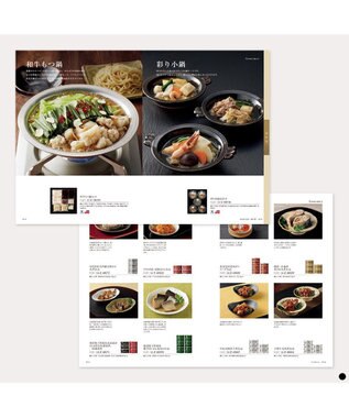 PRESENTERS ROOM uluao(ウルアオ) カタログギフト ＜ザグーアン＞ -