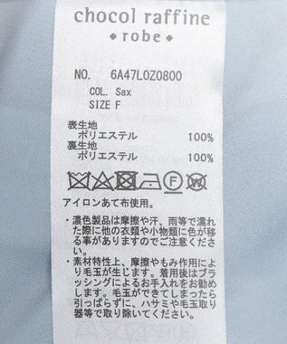 Green Parks スタンドロングコート Sax