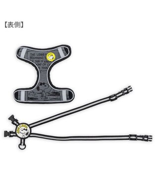 PET PARADISE スヌーピー ＪOE COOL 反射 2way ハーネス Ｓ グレー