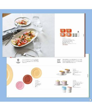 PRESENTERS ROOM ILLUMS(イルムス) ギフトカタログ ＜ロイヤル＞ -