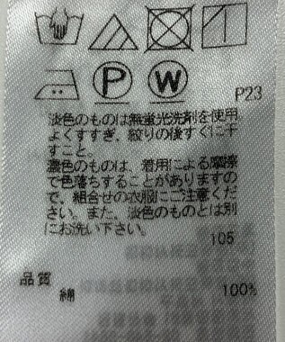 ONWARD Reuse Park 【23区】カットソー春夏 ブルー