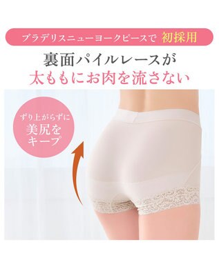 BRADELIS New York 【BRADELIS NewYork peace】すっぽりフィット綿混一分丈ショーツ25 深め 伸縮性抜群 ボーイレッグ グレージュ