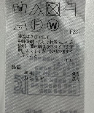 ONWARD Reuse Park 【23区】ニット秋冬 ベージュ