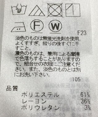 ONWARD Reuse Park 【自由区】パンツ秋冬 グレー