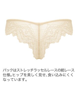 BRADELIS New York 【BRADELIS New York】　ジャクリーンスタイルタンガ24A1 シャンパンベージュ