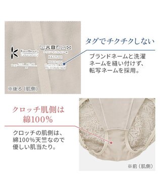 BRADELIS New York 【カヤビューティーラボ】レーシーハイウエストショーツ25 深め ハイウエスト お腹すっきり 補正 補整下着 シアーグレージュ