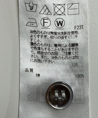 ONWARD Reuse Park 【23区】ニット春夏 ベージュ