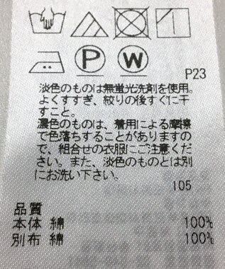 ONWARD Reuse Park 【23区】スカート春夏 ブラウン