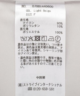 YECCA VECCA 【UVカット/接触冷感/遮熱】ギャザーロングワンピース Light Beige