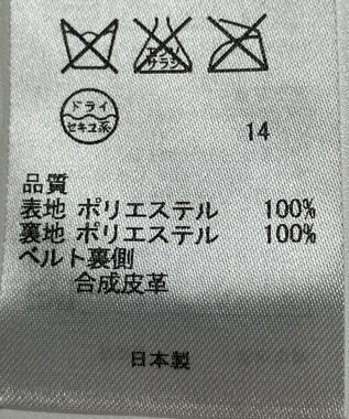 ONWARD Reuse Park B品【23区】ワンピース秋冬 ブラック