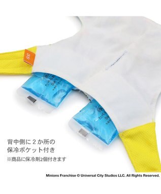 PET PARADISE ミニオン クールベスト 《アイス柄》 小型犬 ライトブルー