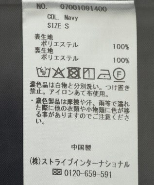 YECCA VECCA ジャガードナロースカート Navy