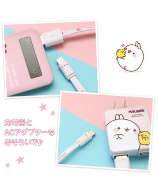 Mother garden 【2/15(日)で販売終了】 マザーガーデン MOLANG モラン ライトニングケーブル 90cm -