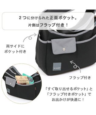 PET PARADISE ソフト メッシュスリング キャリーバッグ 【小型犬】 ブラック / ホワイト ブラック