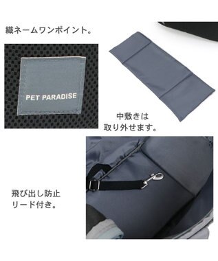 PET PARADISE ソフト メッシュスリング キャリーバッグ 【小型犬】 ブラック / ホワイト ブラック