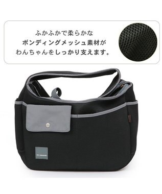 PET PARADISE ソフト メッシュスリング キャリーバッグ 【小型犬】 ブラック / ホワイト ブラック