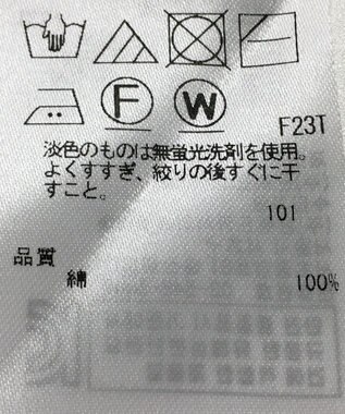 ONWARD Reuse Park 【組曲】ニット春夏 ホワイト