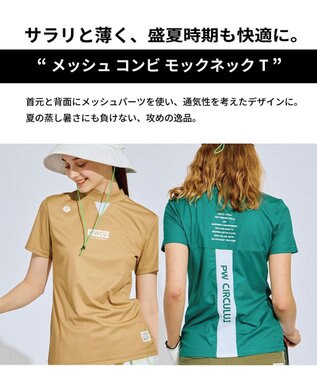 PW CIRCULUS 【吸水速乾 / UV遮蔽率96.3% UVカット / ストレッチ】【WOMEN】メッシュコンビモックネックT ゴルフウェア レディース ベージュ系