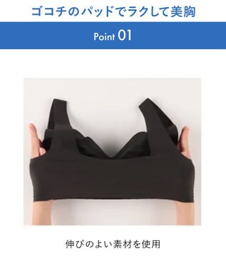 WACOAL 【GOCOCi ゴコチ】 ノンワイヤーブラ まるでつけていないような着ごこち 上向きで立体的なバストシルエット ブラトップ ハーフトップ レディース CGG536 /ワコール ブラック