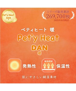 PET PARADISE ペットパラダイス ペティヒートDAN Tシャツ 《いちご柄》 中型犬 大型犬 オフホワイト