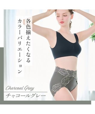 BRADELIS New York 【BRADELIS NewYork peace】おしりPラインヒップラップショーツ25 綿混で快適 程よい補正力でヒップアップ ふかめ お腹スッキリ チャコールグレイ