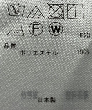 ONWARD Reuse Park 【23区】パンツ春夏 グリーン