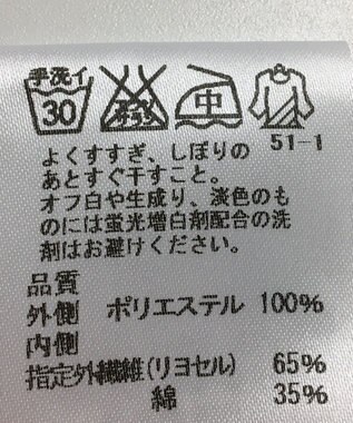 ONWARD Reuse Park 【J.PRESS】カットソー春夏 ブルー