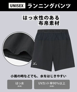 CW-X 【UNISEX】 CW-X ボトムス ランニングパンツ 2分丈 はっ水(本体) UVカット率90%以上(本体) ユニセックス DHR335 /ワコール オリーブ