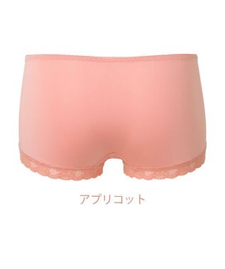 BRADELIS New York 【NuBra】ヴァレリア ショーツ デザインヌーブラ アプリコット