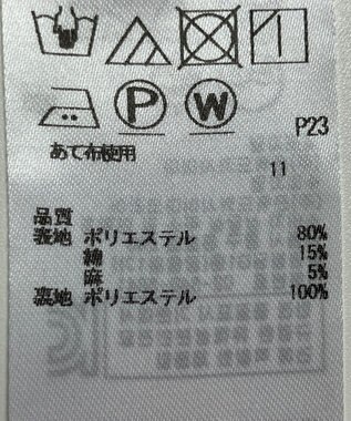 ONWARD Reuse Park 【組曲】スカート春夏 ブルー